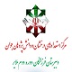 مدرسه دبیرستان دوره دوم فرزانگان